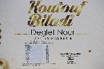 Deglet Nour - Dattes d'algerie - 1Kg