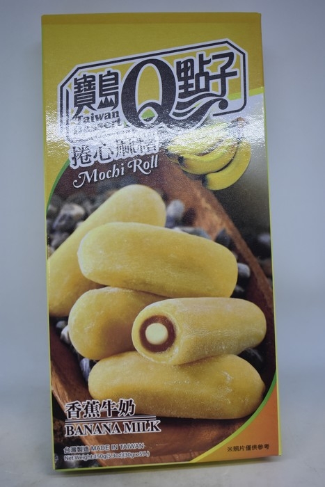 Royal Family - Mochi Roll - Banana Milk - 150g