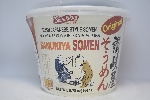 Shirakiki Brand - Sanukiya Somen Ramen - 164g