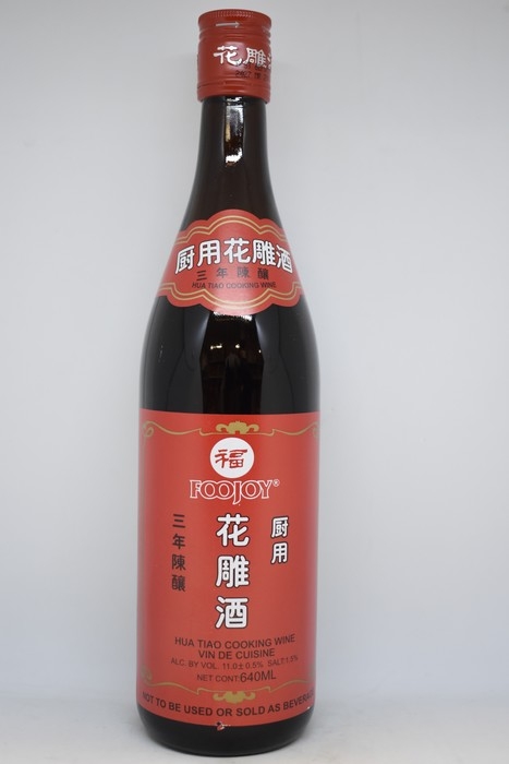 Shao Xing - Vin de cuisson - 620ml