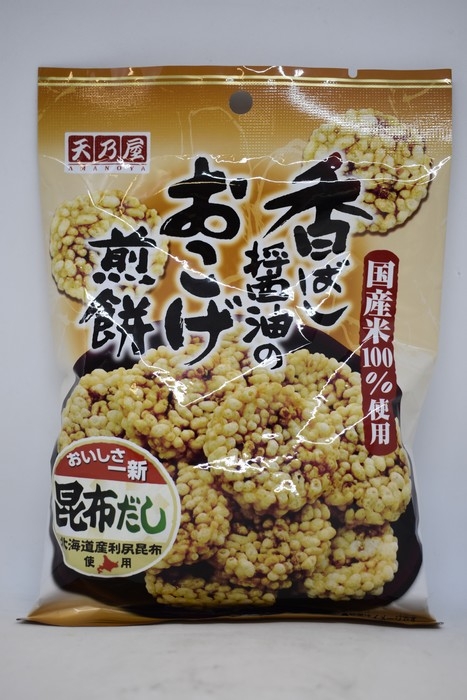 Crackers de riz japonais Kobashi no okoge Senbei - Amanoya 40g