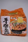 Baixiang Noodles - Nouilles instantanées avec base de soupe (boeuf épicé) (5 X 97g) 485g