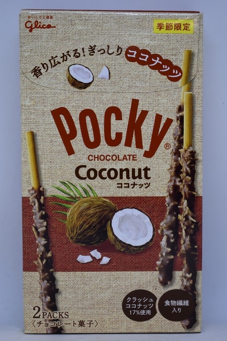Glico - Pocky - Coconut  Chocolate Biscuit Sticks - 47g