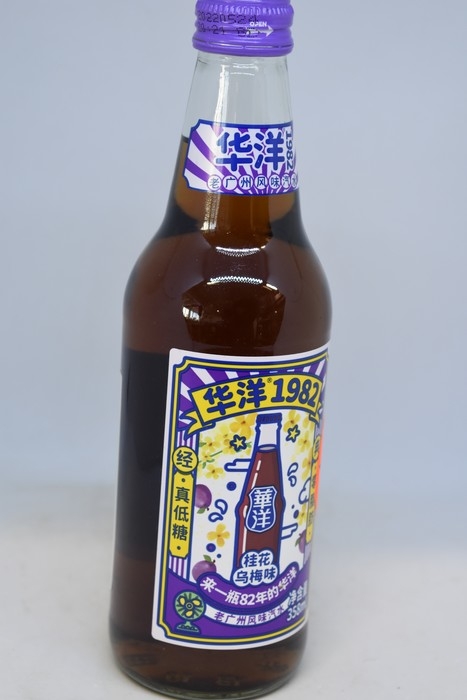 Huayang - Soda à Saveur - Prune Noire - 358ml