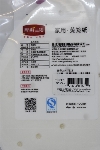 Xin Xian Sheng Huo - Feuille 23cm pour Steamer - 25 unité