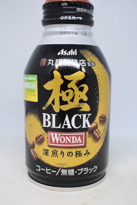 Wonda - Boisson de Café - Noire - 370ml