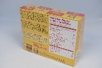 Jumbo - cubes bouillon - 48x10g - 480g