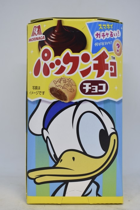 Morinaga - Biscuits - Chocolat - 47g