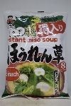 Miko - Instant miso soup - Spinach - 153g