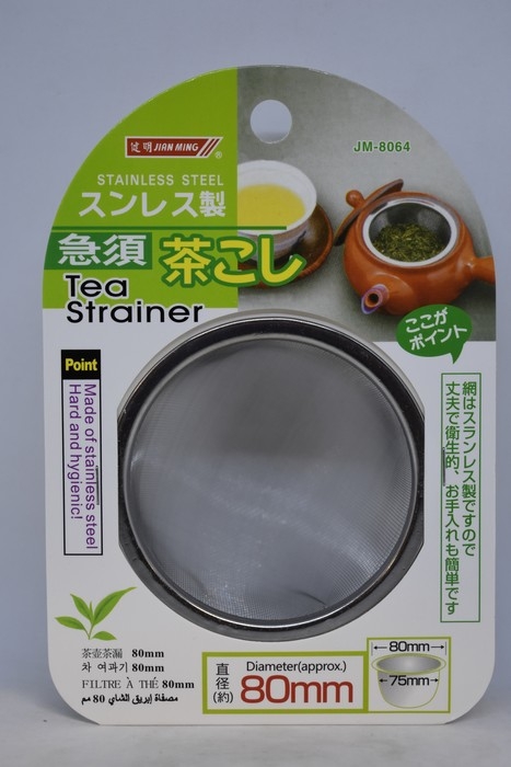 6290L - Tea strainer