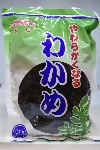 Dried Wakame-100g