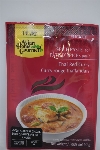 Asian Home Gourmet - Curry Rouge Thaïlandais - 50g